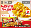 大黃鮮森國產(chǎn)青蝦滑【同價(jià)直播間】火鍋食材蝦丸涮鍋新鮮蝦肉可空氣炸鍋 高品95%盒裝蝦滑【升級(jí)大顆?！?150g*5火鍋蝦滑【全家管飽】 曬單實(shí)拍圖