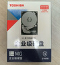 東芝（TOSHIBA）16T企業(yè)級(jí)硬盤(pán)CMR垂直SATA服務(wù)器7200轉(zhuǎn)512MB大容量3.5英寸網(wǎng)絡(luò)存儲(chǔ)16TB機(jī)械硬盤(pán) 16TB 【MG08ACA16TE】 曬單實(shí)拍圖