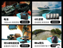 GoPro HERO13 Black 運(yùn)動(dòng)相機(jī) 戶外摩托騎行 潛水防水防抖相機(jī) Vlog數(shù)碼運(yùn)動(dòng)攝像機(jī) 旅拍照相機(jī) 曬單實(shí)拍圖