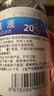 水楊酸抑菌溶液高濃度水楊酸雞皮膚溶角質(zhì)控油光滑肌膚身體刷酸 20%100ML*1 曬單實(shí)拍圖