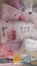 【小紅花專屬鏈接】蔓越莓益生菌衛(wèi)生巾280mm*6片*7包 曬單實(shí)拍圖