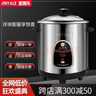 金雅樂(lè )電燉鍋食品級不銹鋼煲湯煮粥鍋隔水燉盅全自動(dòng)大容量智能燉鍋商用 單功能 6L 鋼膽+2.5L燉盅(3-5人量) 曬單實(shí)拍圖