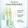 百雀羚（PECHOIN）護膚套裝草本精萃套裝水乳霜補水套裝品質(zhì)國貨送女友 曬單實拍圖
