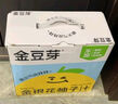 金豆芽兒童金銀花柚子汁155ml*16瓶禮盒夏天孩子飲料寶寶零食果汁西柚汁 曬單實拍圖
