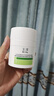 玉澤（Dr.Yu）皮膚屏障修護(hù)專研清透保濕霜50g（第二代）乳液面霜油敏肌 曬單實拍圖
