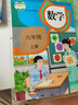 現(xiàn)貨  【新舊混發(fā) 介意勿拍】小學一年級二年級四年級五六三年級上冊下冊語文數(shù)學英語書課本教材全套人教版123456一二三四五六上下冊 六年級上 【正版現(xiàn)貨】數(shù)學人教版 曬單實拍圖
