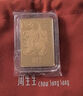 周生生Au999.9足金金片貔貅招財進(jìn)寶20克黃金金牌金條送禮955489計價(jià) 20.0克(含工費0元) 曬單實(shí)拍圖