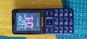 飛利浦（PHILIPS）E568A 寶石藍(lán) 移動(dòng)聯(lián)通電信4G全網(wǎng)通 老年人手機(jī)智能 超長(zhǎng)待機(jī)兒童功能學(xué)生手機(jī) 大字大聲直板按鍵 曬單實(shí)拍圖
