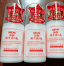 協(xié)和維生素e乳100ml*3乳液乳膏面霜身體乳護手霜擦臉?biāo)募狙a水保濕清爽 曬單實拍圖
