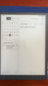 漢王（Hanvon）【重磅新品】智能手寫辦公本M10mini 8.2英寸語音轉(zhuǎn)寫電子書閱讀器墨水屏電紙書筆記本平板電腦 曬單實拍圖