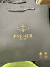 派克（PARKER）鋼筆簽字筆 威雅XL經(jīng)典黑金墨水筆+黑墻禮盒 曬單實(shí)拍圖