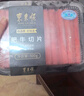 東來順 肥牛卷1斤 火鍋食材 國(guó)產(chǎn)生鮮牛肉 曬單實(shí)拍圖