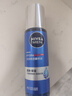 妮維雅（NIVEA）男士【王子奇同款】水活暢透多效精華水150ml(爽膚水男 保濕補水) 曬單實拍圖