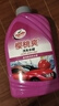 龜牌（Turtle Wax）櫻桃爽高泡洗車液(G-400701)2L洗車水蠟汽車洗車泡沫清洗劑 曬單實(shí)拍圖
