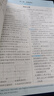 五三高二選修二2026版五年高考三年模擬選擇性必修第二冊高中選修2新教材同步練習冊5年高考3年模擬53 物理 選修二人教 曬單實拍圖