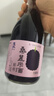 酒狐3瓶混裝米酒禮盒糯米黃酒桂花紫米老酒桂花酒禮盒非遺釀制 3瓶 禮盒裝原味桂花紫米各一瓶 曬單實(shí)拍圖