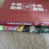 【京東快遞-現(xiàn)貨速發(fā)】多維閱讀第1級第2級第3級第4級第5級第6級第7級第8級第9級第10級第11級第12級小學中高年級初一初二適讀學生用書英語分級閱讀百科故事繪本外研社 多維閱讀第13級全10冊【初 曬單實拍圖