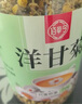 佰草令洋甘菊70g洋甘菊花茶小干花散裝花泡水喝罐裝茶包新貨干貨 曬單實(shí)拍圖