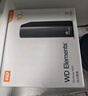 西部數(shù)據(jù)（WD）10TB 移動硬盤 USB3.0桌面存儲 元素Desktop 3.5英寸 大容量 機械硬盤 外接移動臺式企業(yè)級存儲 曬單實拍圖