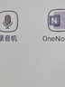 BIGME B7 7英寸彩色墨水屏智能辦公本墨水屏電子書(shū)閱讀器手寫(xiě)本電紙書(shū)平板 套裝 曬單實(shí)拍圖