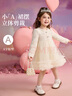 ASK JUNIOR兒童女童裙子2025秋小香風(fēng)網(wǎng)紗公主裙寶寶蛋糕禮服裙 杏色 130 曬單實(shí)拍圖