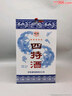 四特酒新版四星  特香型純糧白酒 江西老字號酒廠(chǎng)直供 52度 500mL 2瓶 雙支裝 曬單實(shí)拍圖