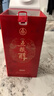 五糧液（WULIANGYE）【超級(jí)會(huì)員周】五糧醇紅裝50度濃香型白酒 50度 500mL 2瓶 曬單實(shí)拍圖