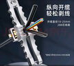 賽纖SI-01縱向開纜刀光纖光纜剝皮神器光纖縱向開剝工具剝線開剝器光纜縱向開天窗適用多種光纜通用 S1-01縱向開纜刀【10-25mm】不帶備用刀片 曬單實(shí)拍圖