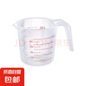 家用廚房烘焙容器塑料量杯帶刻度250/500/1000ml盎司 450ML水量杯1個 曬單實拍圖