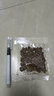 貓咪解悶自嗨益智玩具貓薄荷球貓玩具耐咬磨牙逗貓神器貓用品大全 蟲癭果---20g*1袋(體驗(yàn)裝) 曬單實(shí)拍圖