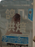 有魚鴿幾烘焙凍干雙拼無谷全價(jià)貓糧鴿雞配方5kg  曬單實(shí)拍圖