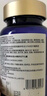 VICARINGPQQ膠原蛋白肽白番茄亞精胺線粒體煥顏美氧化90片1瓶 曬單實(shí)拍圖
