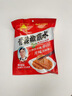 單山云南特產(chǎn)蘸水小袋裝 燒烤辣椒面 火鍋干碟蘸料辣椒粉沾水調(diào)料 青花椒10gx10袋 曬單實(shí)拍圖