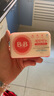 保寧（B&B）嬰幼兒尿布洗衣皂兒童洗內(nèi)衣內(nèi)褲肥皂寶寶專用香皂【200g*4塊】 曬單實(shí)拍圖