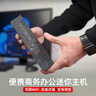 寶貝貓高配10核酷睿i5i7迷你主機便攜出差辦公商務(wù)銳龍臺式機mini主機微型ITX客廳電競游戲小機箱DIY整機 5】4核酷睿i7丨16G+512G【電商客服】 曬單實拍圖