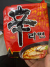 不倒翁芝麻拉面韓國進口方便面拉面速食泡面芝士海鮮金拉面泡菜熱辣面 火熱拉面120g*5袋 曬單實拍圖