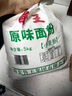 魯王原味面粉5kg家庭通用麥芯中筋粉水餃包子饅頭面條油條手披薩月餅 5kg原味面 曬單實(shí)拍圖