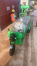 虹泰源電動(dòng)三輪灑水車工地用除塵降溫小型消防園林綠化新能源霧炮灑水車 0.8方霧炮（不含電池） 曬單實(shí)拍圖