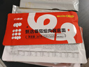 小黃象甄選番茄意面267g*4袋意面兒童番茄意大利面早餐面條 曬單實(shí)拍圖