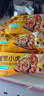 皇家小虎墨西哥雞肉卷奧爾良味140g*6個(gè) 早餐半成品微波爐速食 源頭直發(fā) 曬單實(shí)拍圖
