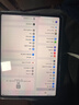 【現貨速發(fā)】蘋(píng)果iPad Pro11寸蘋(píng)果平板電腦ipadpro2022款 iPad Pro 11寸 深空灰 256G WiFi版+配件禮包+店保2年 曬單實(shí)拍圖