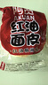 阿寬紅油面皮方便速食泡面涼皮干拌面酸辣麻醬組合8袋裝920g 宵夜免煮 曬單實拍圖