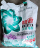 碧浪抗菌除螨洗衣粉薰衣草香4.4斤天然皂粉持久留香家庭裝深層去污 曬單實(shí)拍圖