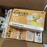 星鯊維生素AD滴劑（膠囊型）36粒5盒 1歲以上 ad嬰兒 可用于預(yù)防和治療維生素A及D3缺乏癥不含維生素e 曬單實拍圖