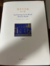 查令十字街84號（珍藏版）新，愛書人之間的暗號，人們讀它、寫它、演繹它，在這段傳奇里彼此問候，相互取暖 [84，Charing Cross Road] 曬單實拍圖
