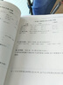 一二三四五六年級上下冊口算豎式脫式計算解方程應(yīng)用題綜合練習(xí)本 三年級下冊口算豎式脫式應(yīng)用題 曬單實拍圖
