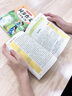 2025新版七年級上下冊語(yǔ)文同步作文人教版 初一7上學(xué)期教材書(shū)同步練習冊?xún)?yōu)秀作文高分范文精選滿(mǎn)分作文輔導大全中學(xué)生寫(xiě)作技巧書(shū)籍 【七年級上冊+下冊】同步作文 曬單實(shí)拍圖