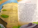 快樂讀書吧四年級(jí)下冊(cè)指定閱讀：十萬個(gè)為什么+看看我們的地球+灰塵的旅行+人類起源的演化過程（套裝 曬單實(shí)拍圖