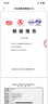 四萬(wàn)公里防爆膠泥防火堵煙泥石油化工廠(chǎng)加油站阻燃耐高溫黑色密封堵料20kg 曬單實(shí)拍圖