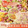 吉田久森多彩兒童蔬菜水果面條蝴蝶面海螺螺旋面片早餐營(yíng)養掛面意面易消化 3袋（1500克）蝴蝶+海螺+螺旋 曬單實(shí)拍圖